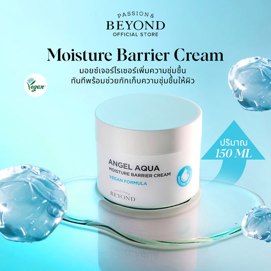 BEYOND ANGEL AQUA Moisture Barrier Cream 150ml (New Code)