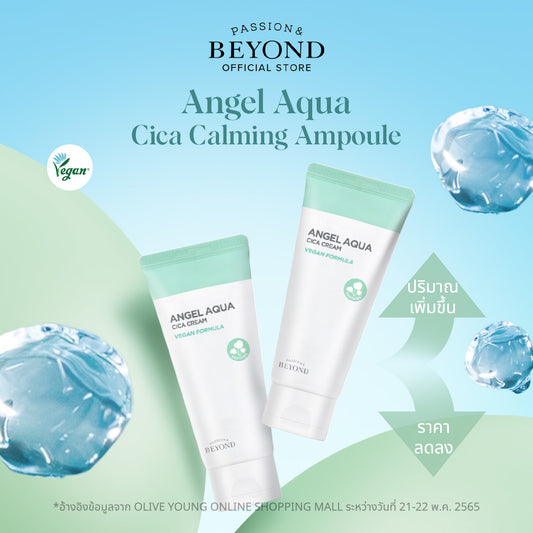 BEYOND ANGEL AQUA Cica Cream Value Set (150ml x2)