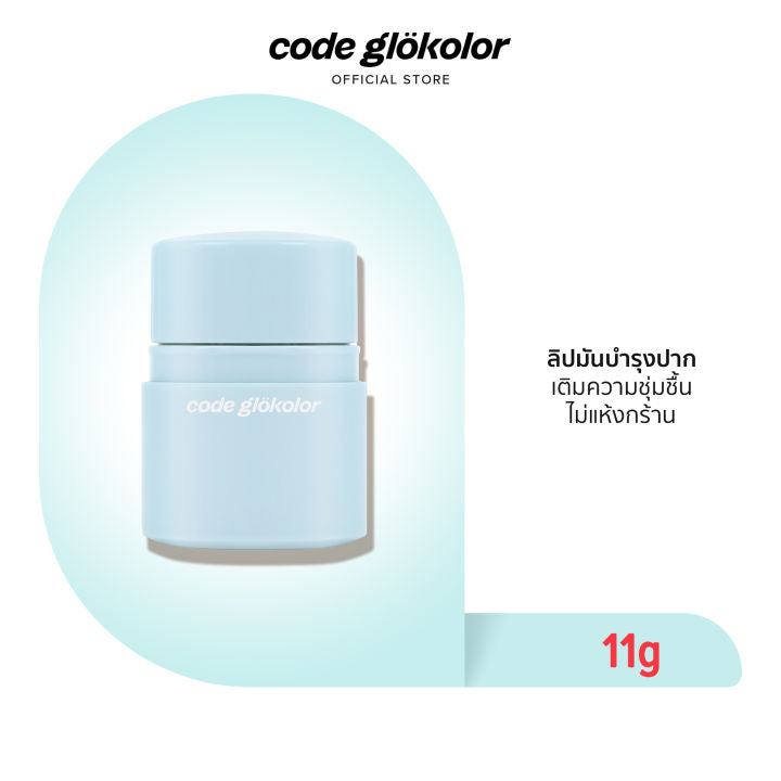 CODE GLOKOLOR COLOR LIPCERIN
