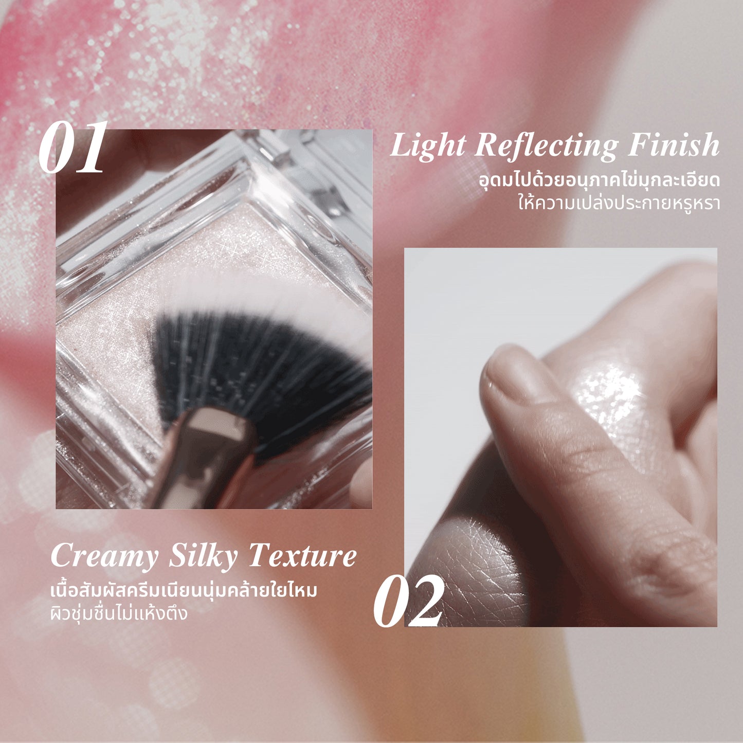 GLINT By VDIVOV Highlighter