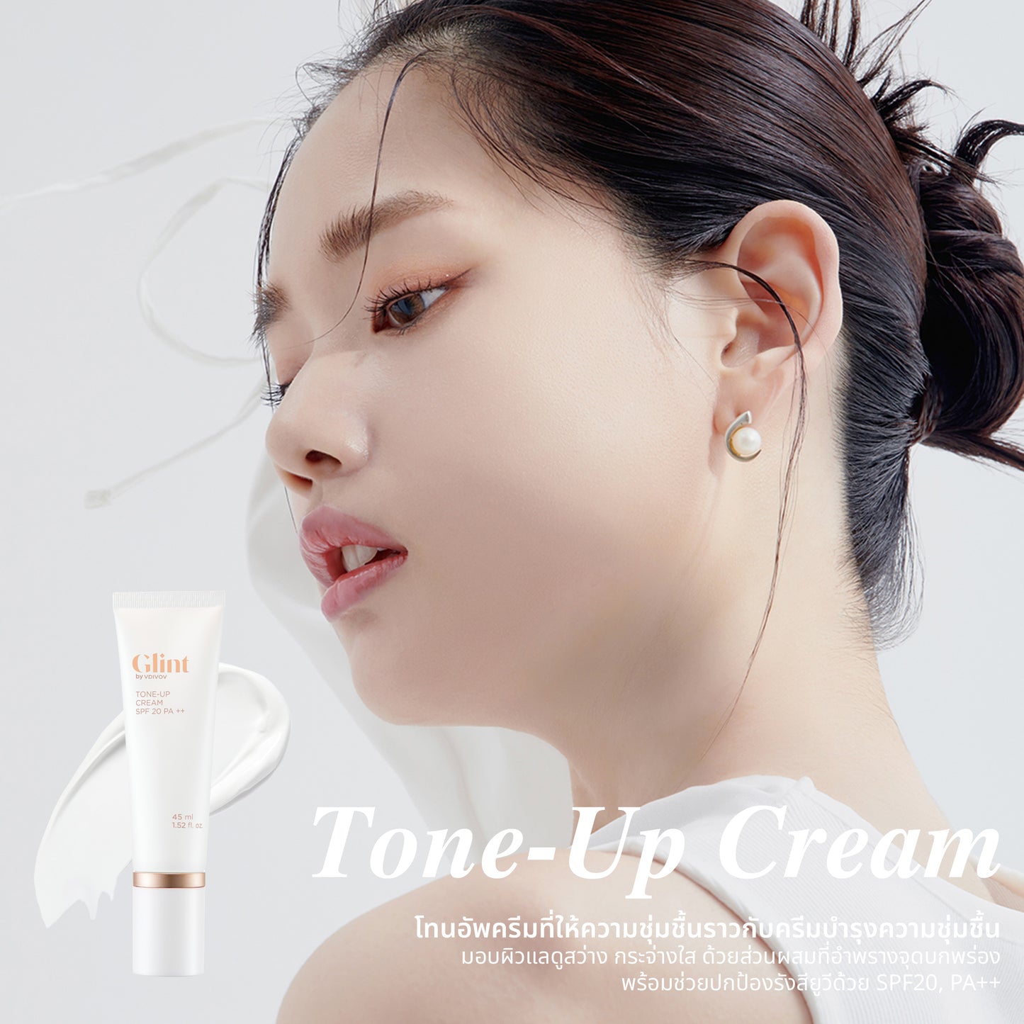 GLINT By VDIVOV Tone-Up Cream 45ml