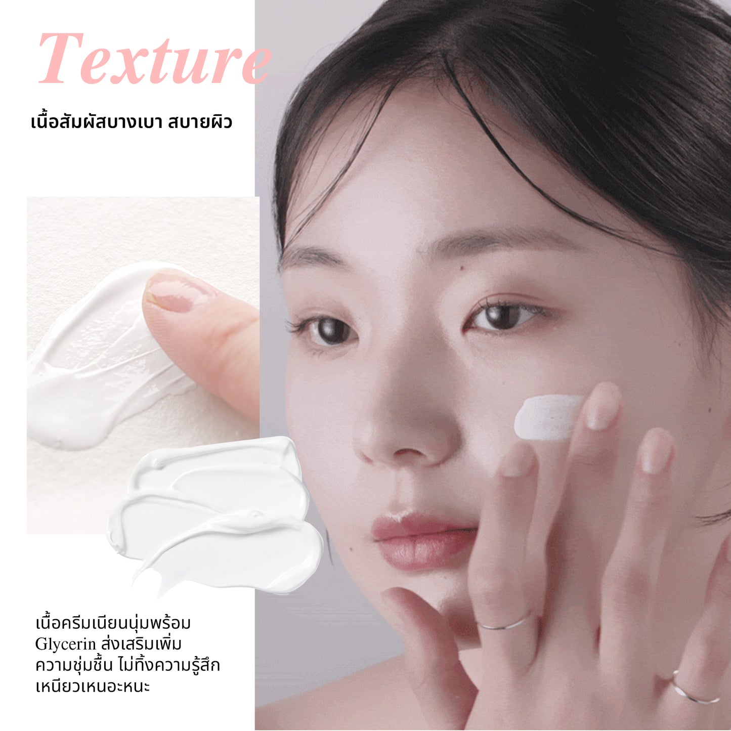 GLINT By VDIVOV Tone-Up Cream 45ml