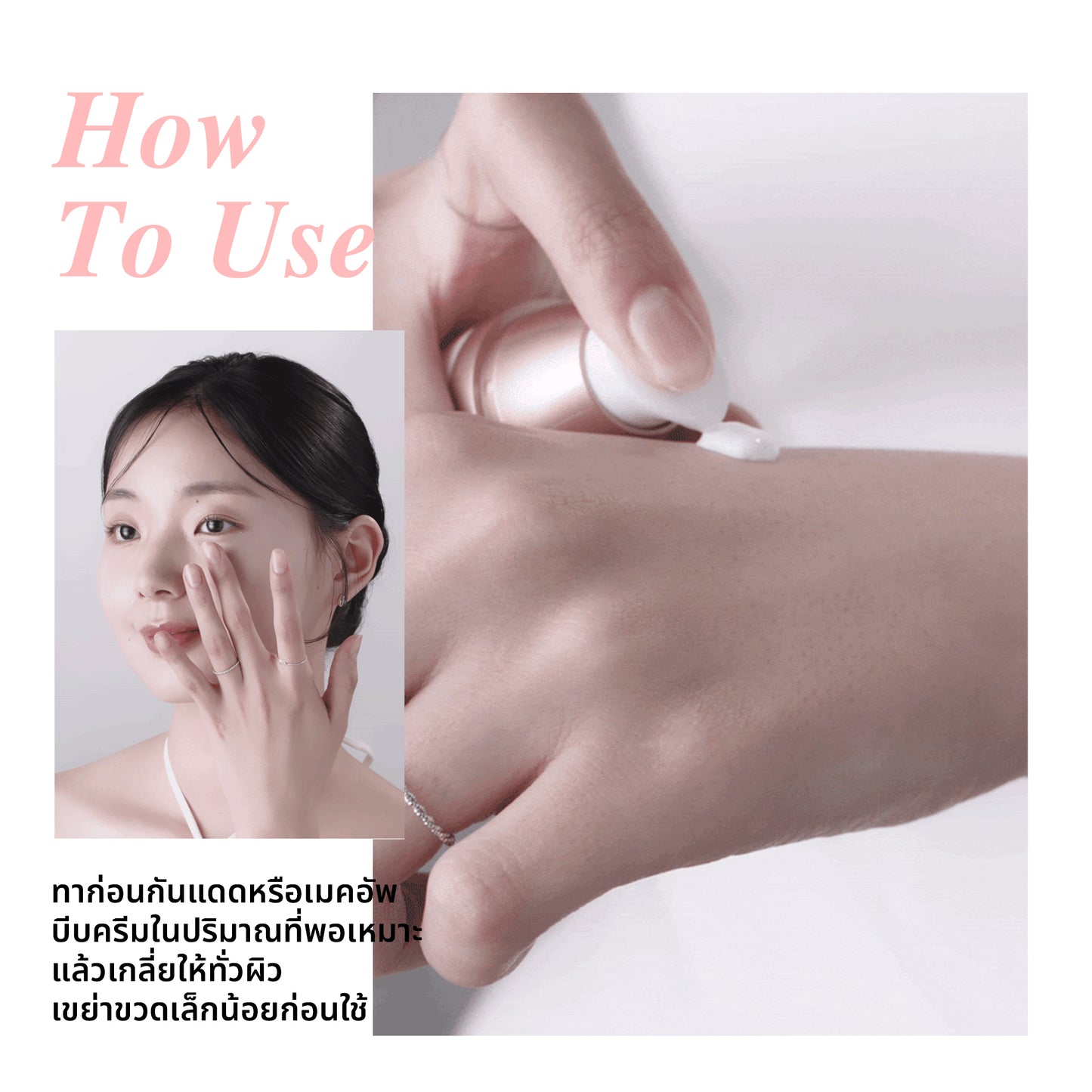 GLINT By VDIVOV Tone-Up Cream 45ml