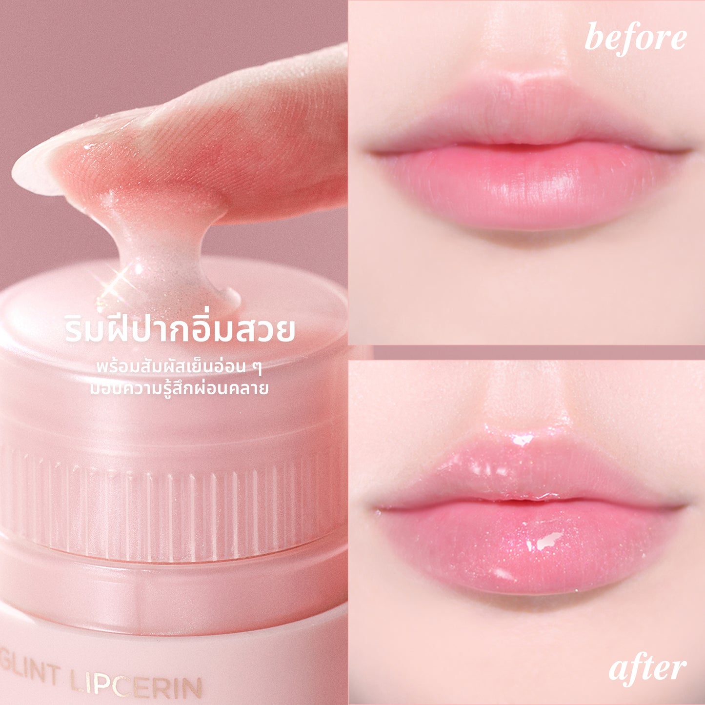GLINT By VDIVOV Lipcerin 15ml