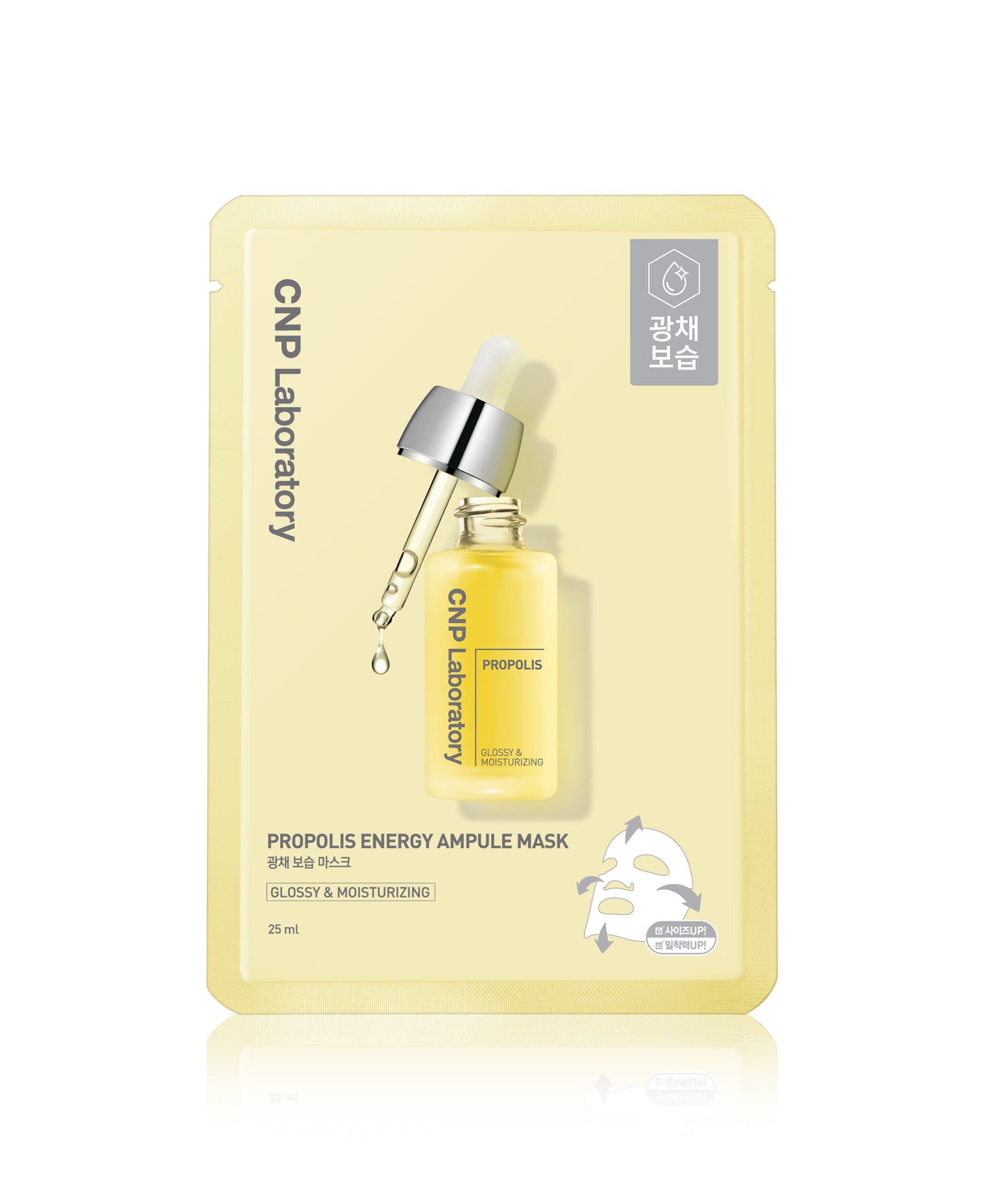 CNP LABORATORY Ampule Mask 25ml
