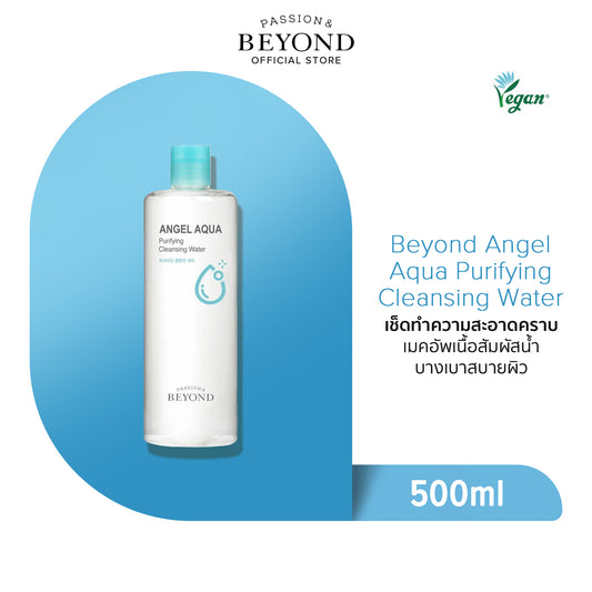 BEYOND ANGEL AQUA Purifying Cleansing Water 500ml