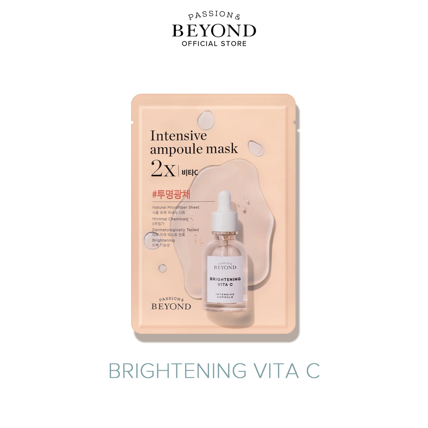 BEYOND Intensive Ampoule Mask 25ml