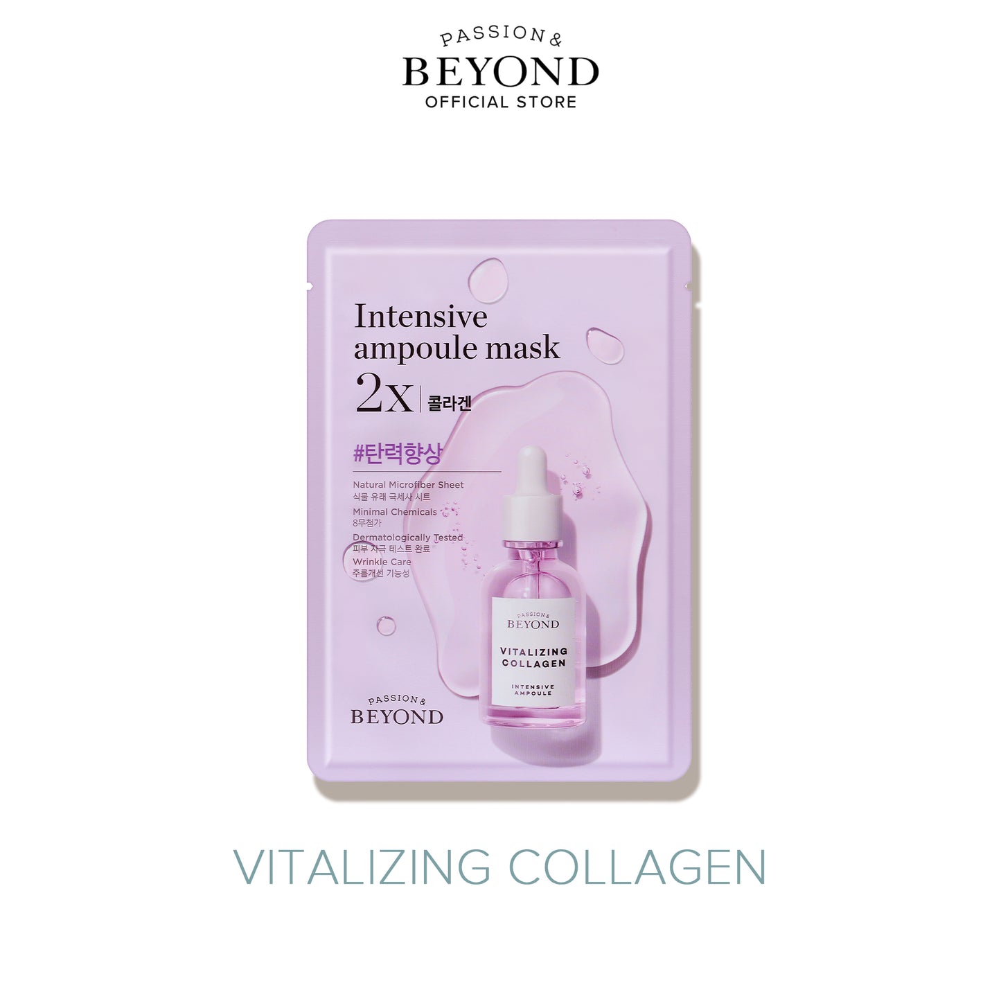 BEYOND Intensive Ampoule Mask 25ml