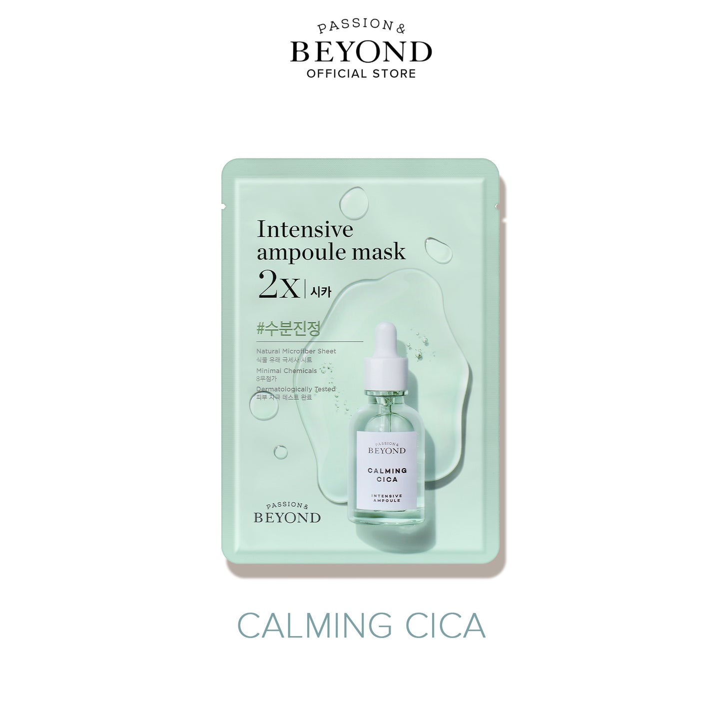 BEYOND Intensive Ampoule Mask 25ml