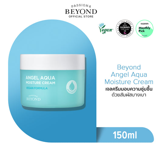 BEYOND ANGEL AQUA Moisture Cream 150ml