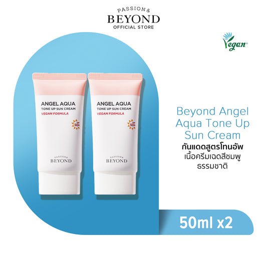 BEYOND ANGEL AQUA Tone Up Sun Cream Value Pack (50ml x2)