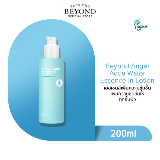 BEYOND ANGEL AQUA Water Essence In Lotion 200ml