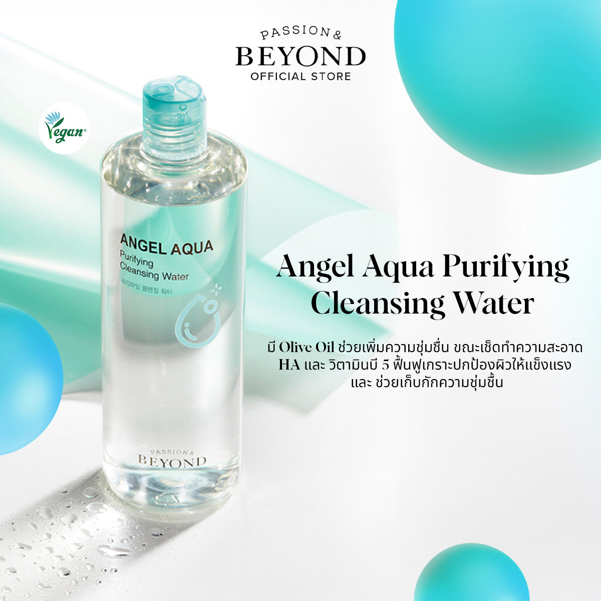 BEYOND ANGEL AQUA Purifying Cleansing Water 500ml