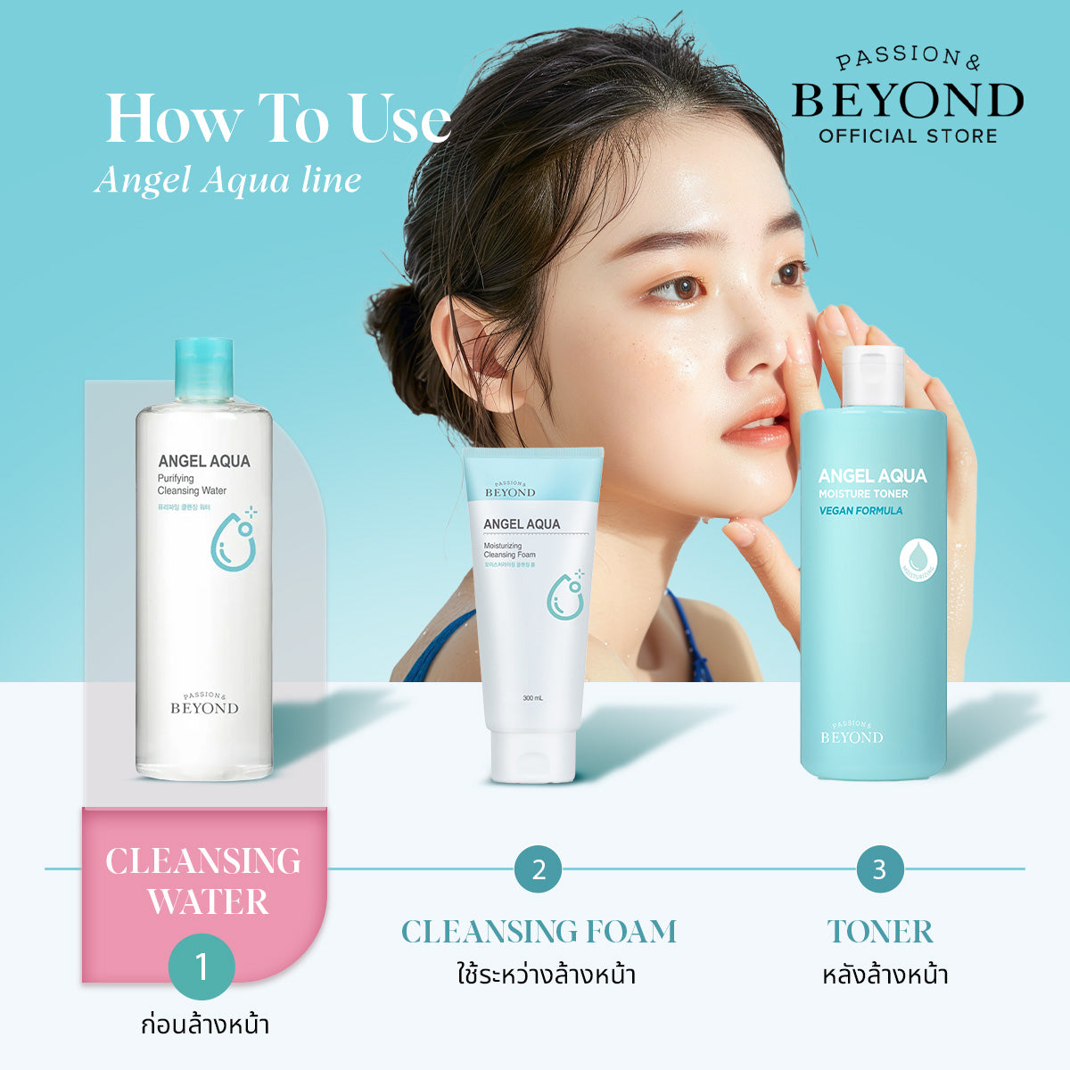 BEYOND ANGEL AQUA Purifying Cleansing Water 500ml