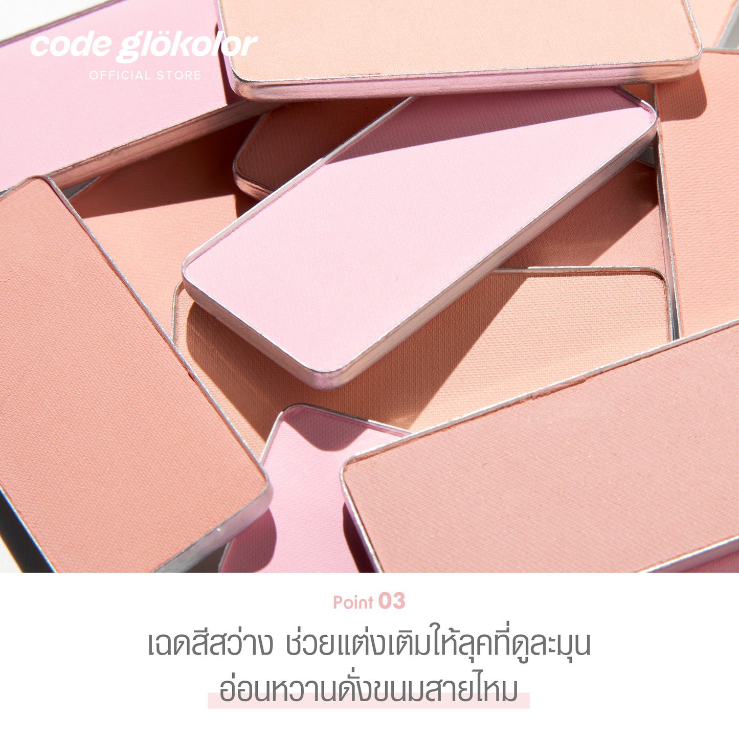 CODE GLOKOLOR MOOD TOUCH BLUSHER 4g