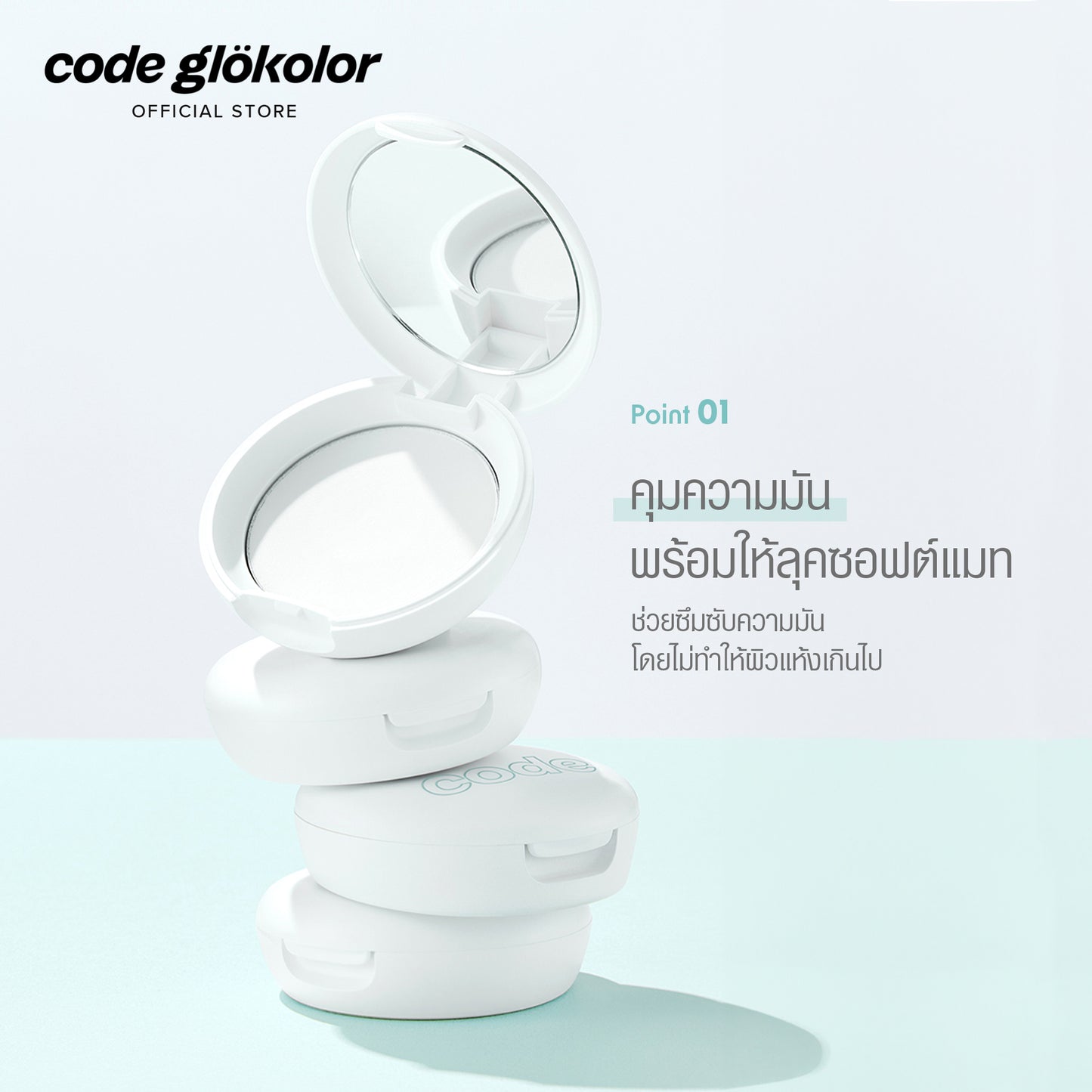 CODE GLOKOLOR OIL CUT PACT