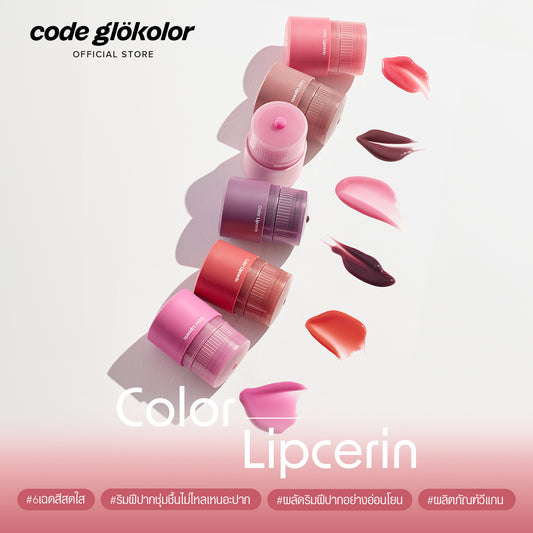 CODE GLOKOLOR COLOR LIPCERIN