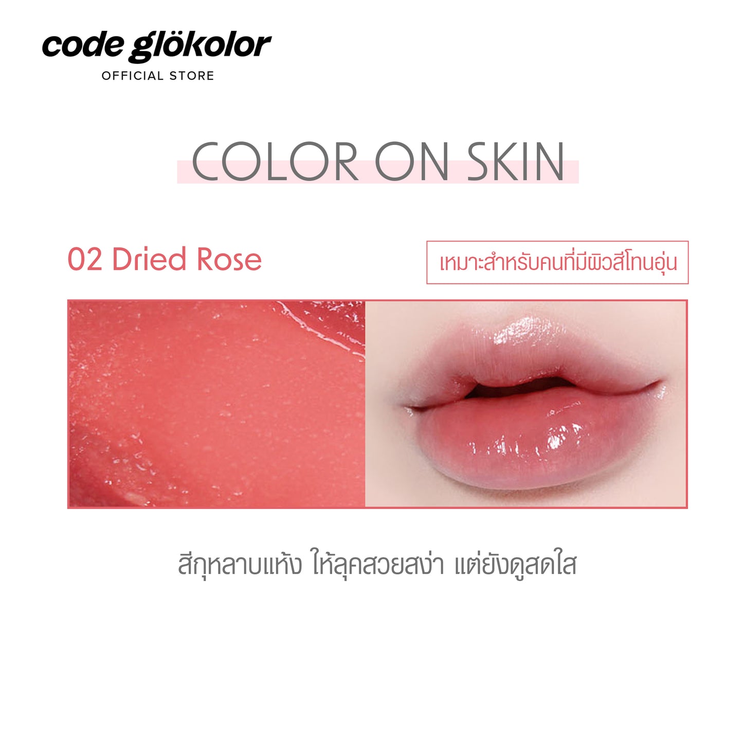 CODE GLOKOLOR COLOR LIPCERIN