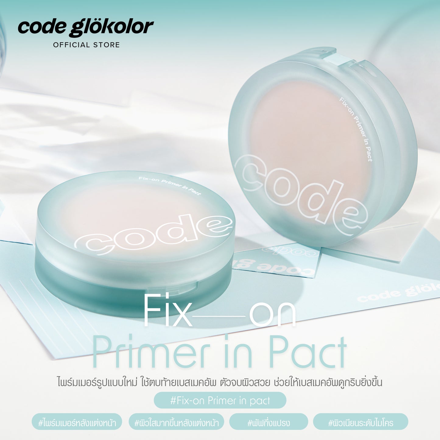 CODE GLOKOLOR FIX-ON PRIMER IN PACT SPF30, PA+++ 11g