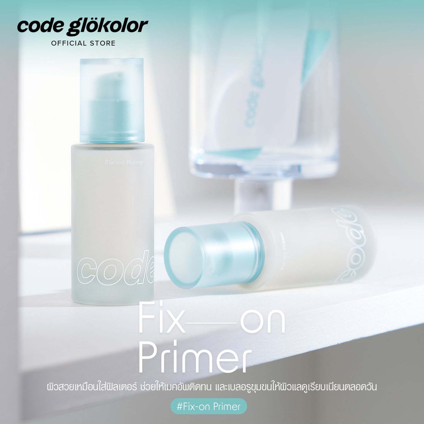 CODE GLOKOLOR FIX-ON PRIMER 30 ml