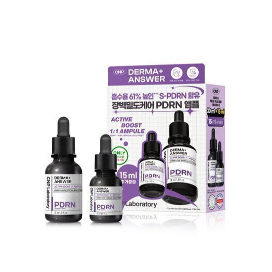 CNP LABORATORY Derma Answer Active Boost PDRN Ampule Set (30ml+15ml)
