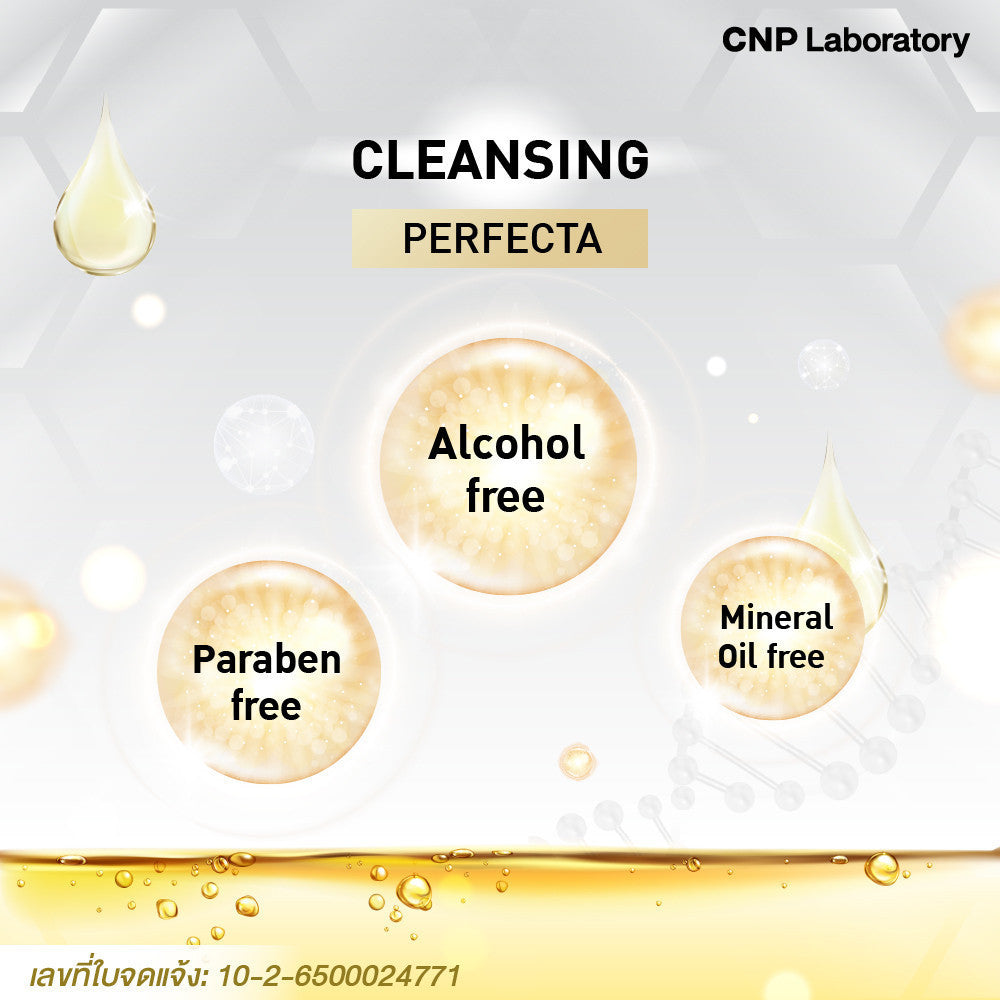 CNP Deep Cleansing Perfecta 150ML
