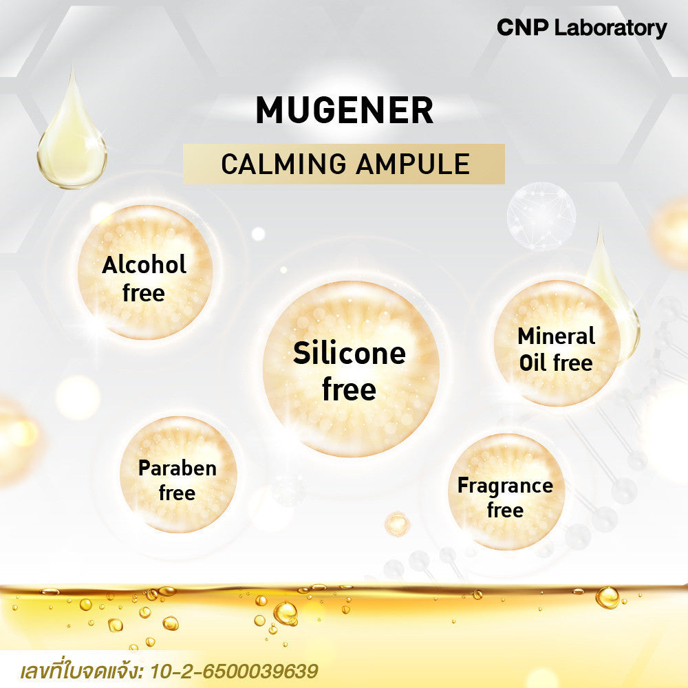 CNP LABORATORY Mugener Phyto Soothing Ampule 35ml