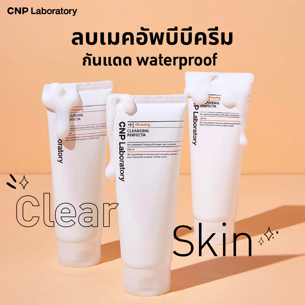CNP Deep Cleansing Perfecta 150ML
