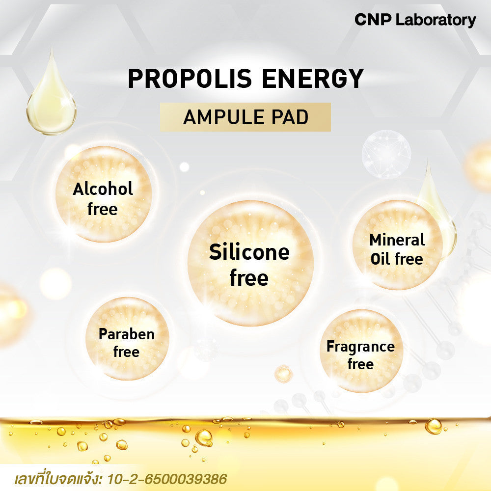 CNP LABORATORY Propolis Energy Ampule Pad (70 Pad)