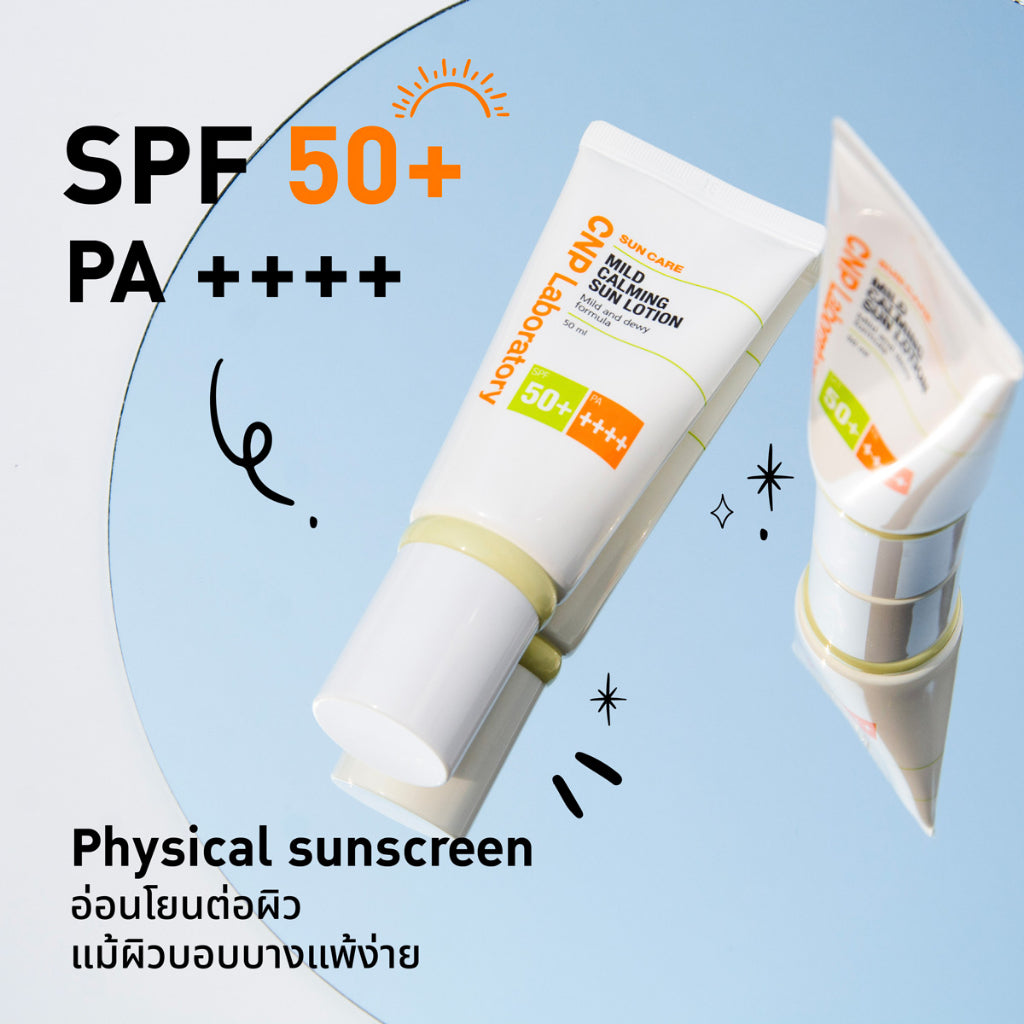 CNP LABORATORY Mild Calming Sun 50ml SPF50+/PA++++